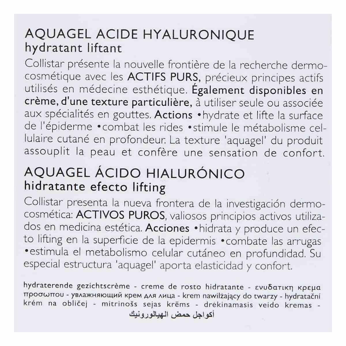 Cls a/p aq/gel idratante